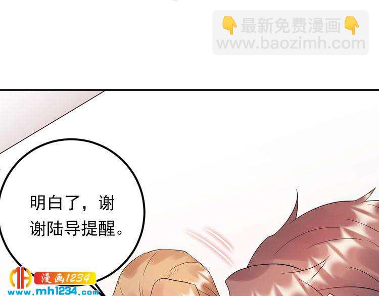 第75话 恶心的安利杰(1/3)-第75话