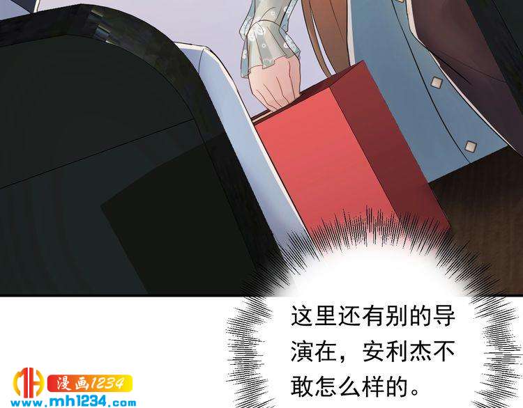 第75话 恶心的安利杰(1/3)-第75话