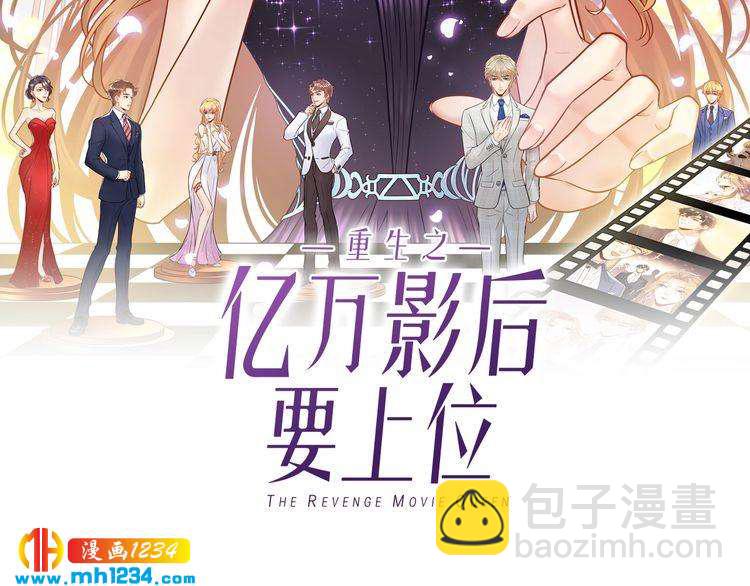 第75话 恶心的安利杰(1/3)-第75话