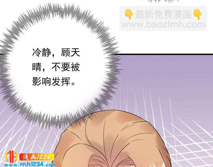 第75话 恶心的安利杰(1/3)-第75话