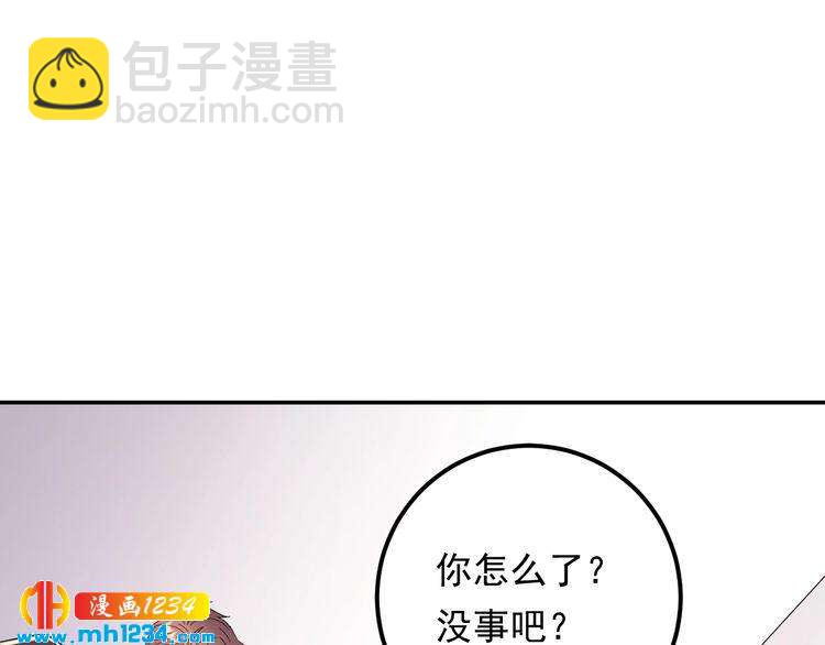 第75话 恶心的安利杰(1/3)-第75话