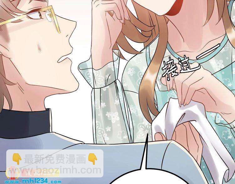 第75话 恶心的安利杰(1/3)-第75话