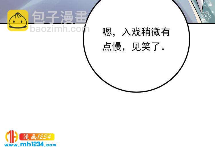 第75话 恶心的安利杰(1/3)-第75话