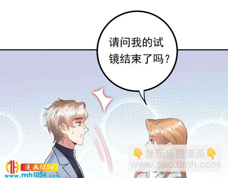 第75话 恶心的安利杰(1/3)-第75话