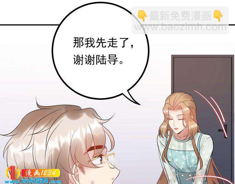 第75话 恶心的安利杰(1/3)-第75话