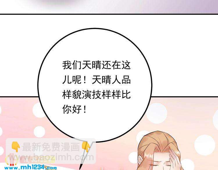 第77话 安利杰的溃败(1/3)-第77话