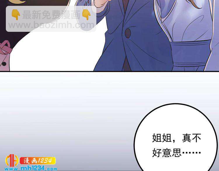 第77话 安利杰的溃败(1/3)-第77话