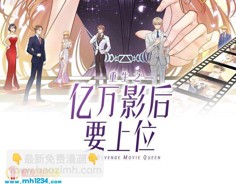 第77话 安利杰的溃败(1/3)-第77话