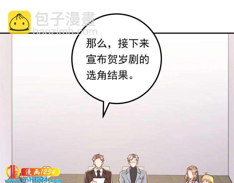 第77话 安利杰的溃败(1/3)-第77话