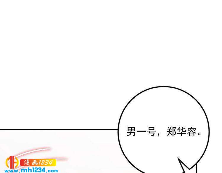 第77话 安利杰的溃败(1/3)-第77话