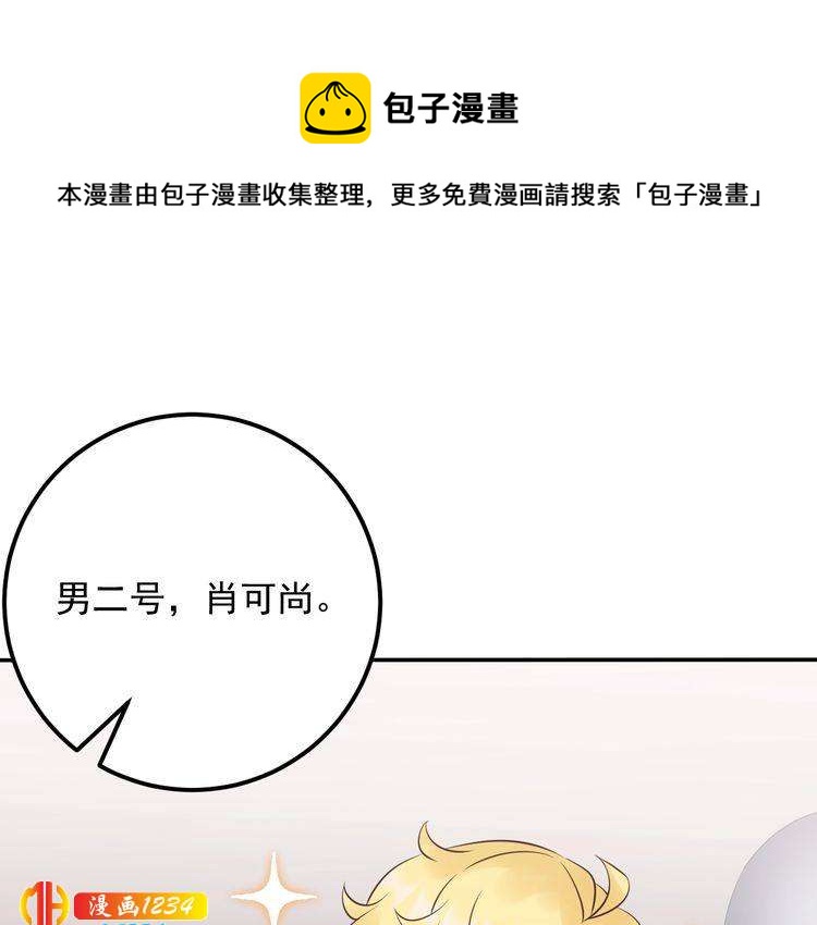 第77话 安利杰的溃败(1/3)-第77话