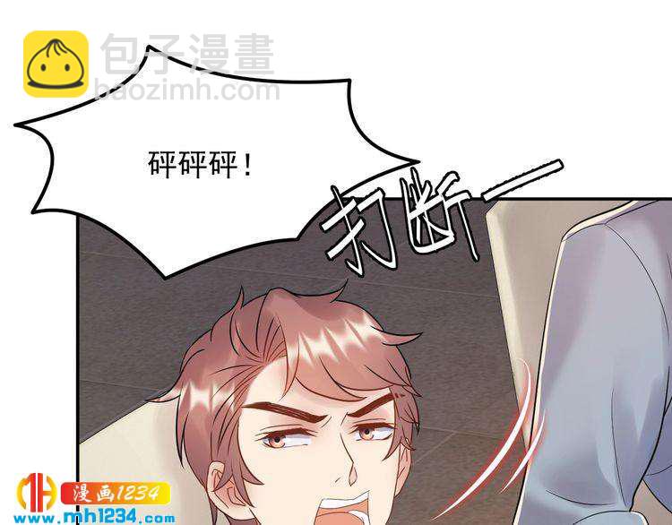 第77话 安利杰的溃败(1/3)-第77话