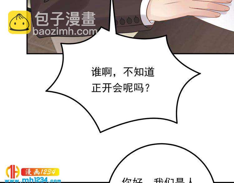 第77话 安利杰的溃败(1/3)-第77话