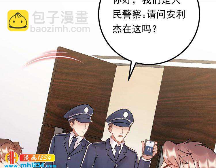 第77话 安利杰的溃败(1/3)-第77话