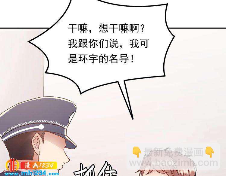 第77话 安利杰的溃败(1/3)-第77话