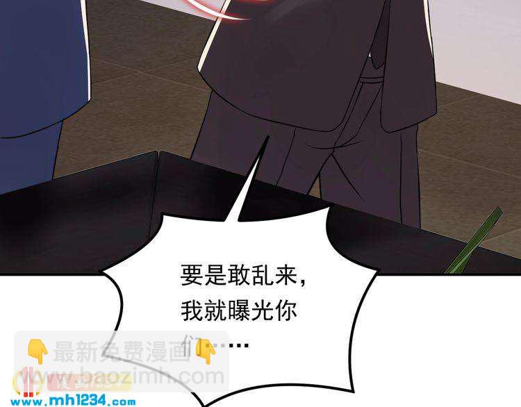 第77话 安利杰的溃败(1/3)-第77话