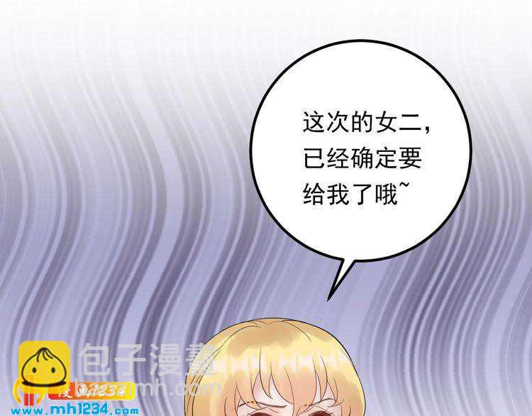 第77话 安利杰的溃败(1/3)-第77话