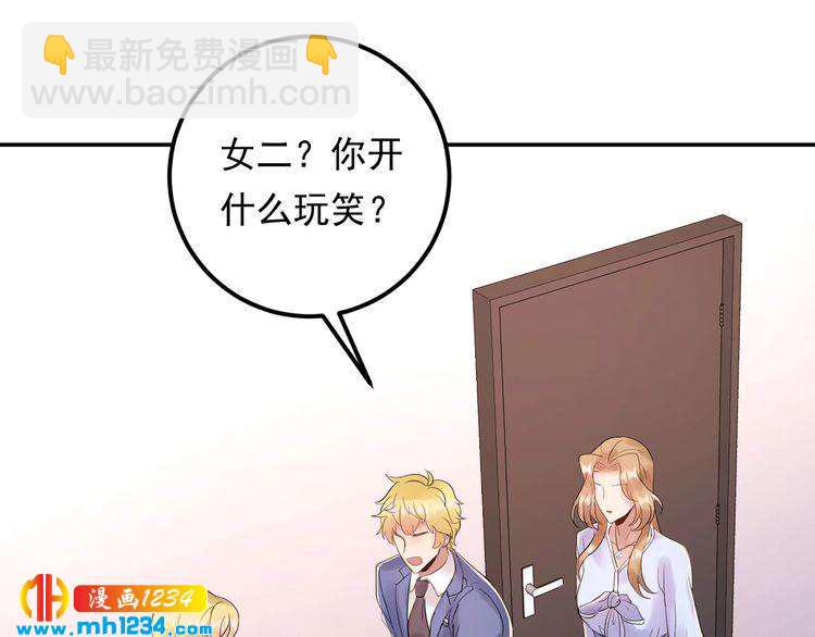 第77话 安利杰的溃败(1/3)-第77话