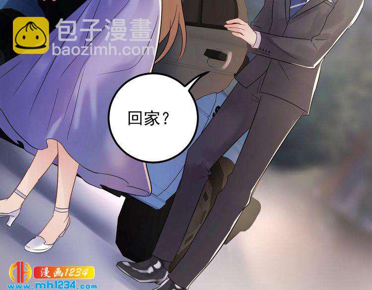 第79话 达成合作(1/3)-第79话