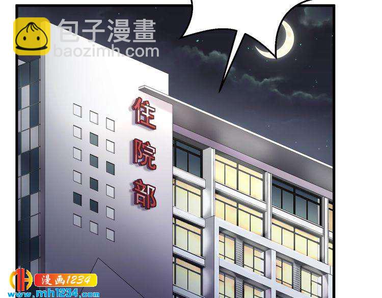 第79话 达成合作(1/3)-第79话