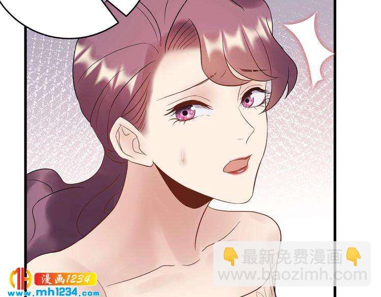 第79话 达成合作(1/3)-第79话