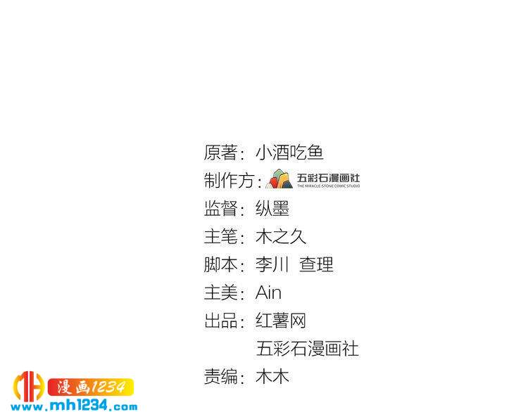 第79话 达成合作(1/3)-第79话