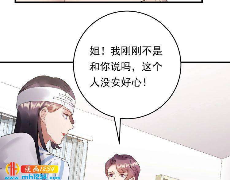 第79话 达成合作(1/3)-第79话