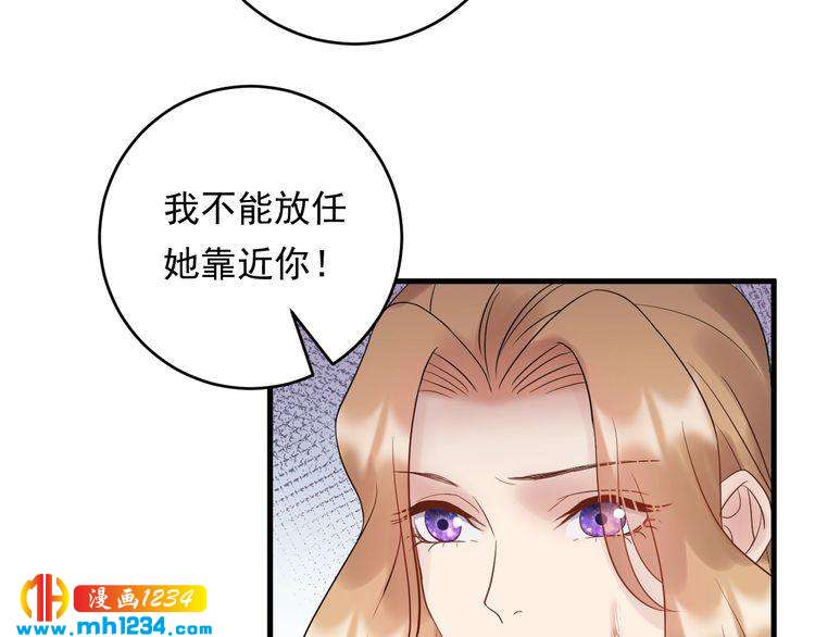 第79话 达成合作(1/3)-第79话