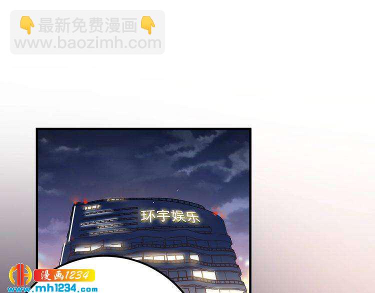 第79话 达成合作(1/3)-第79话