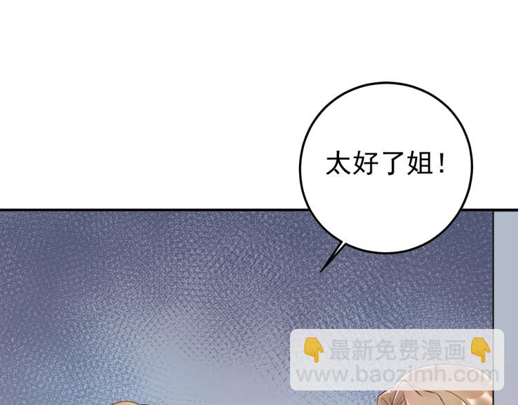 第9话 自作孽，不可活！(1/3)-第9话