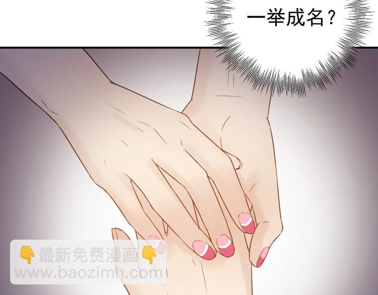 第9话 自作孽，不可活！(1/3)-第9话