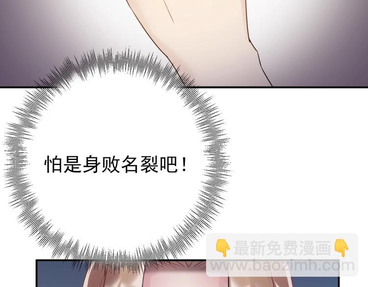 第9话 自作孽，不可活！(1/3)-第9话