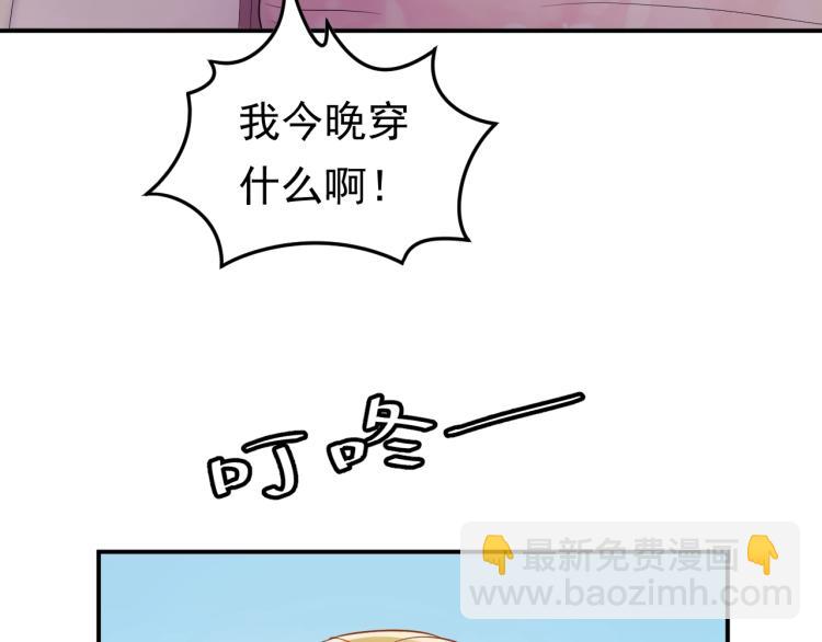 第9话 自作孽，不可活！(1/3)-第9话