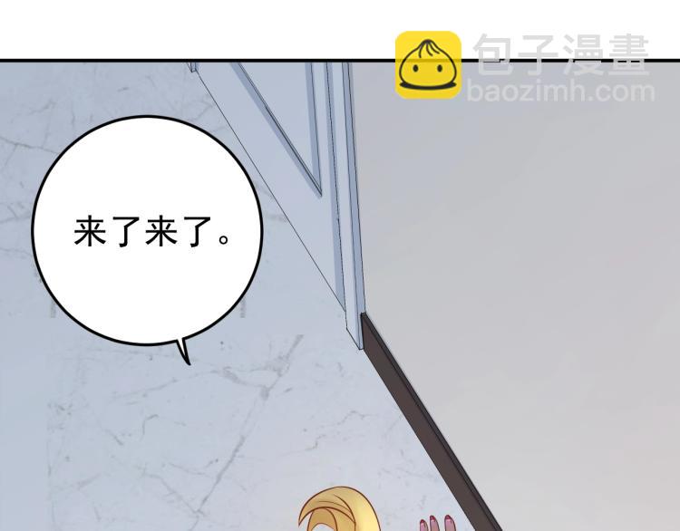 第9话 自作孽，不可活！(1/3)-第9话