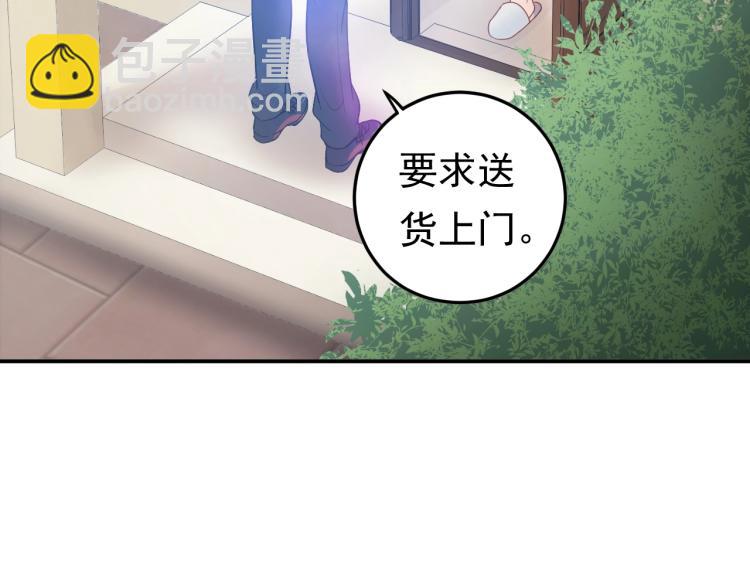 第9话 自作孽，不可活！(1/3)-第9话