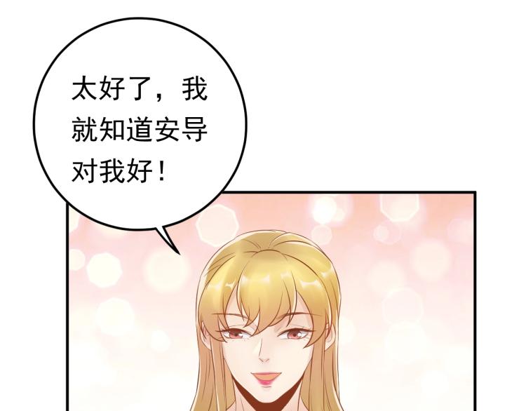 第9话 自作孽，不可活！(1/3)-第9话