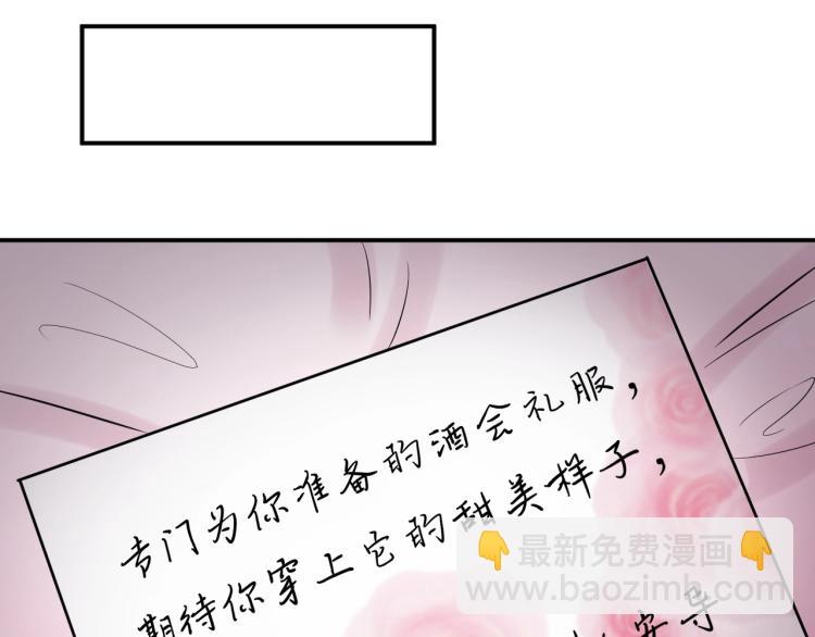 第9话 自作孽，不可活！(1/3)-第9话