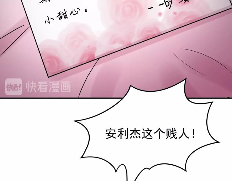 第9话 自作孽，不可活！(1/3)-第9话