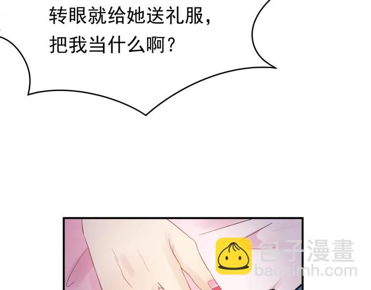 第9话 自作孽，不可活！(1/3)-第9话