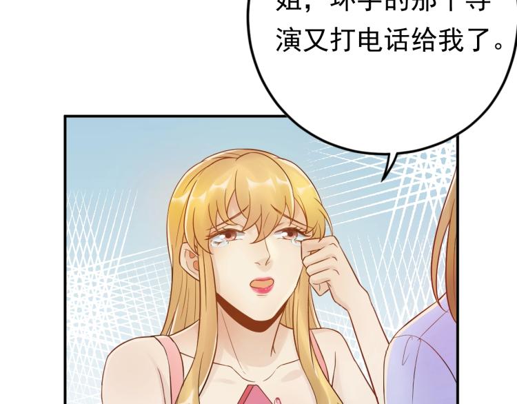 第9话 自作孽，不可活！(1/3)-第9话