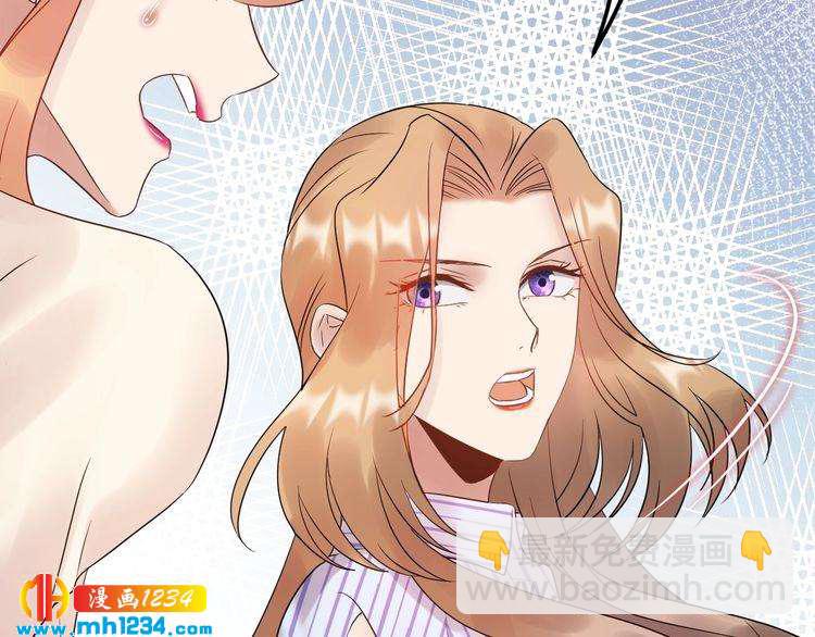 第81话 英雄救美？(1/3)-第81话