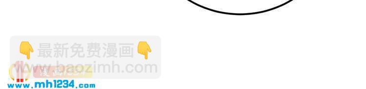 第81话 英雄救美？(1/3)-第81话