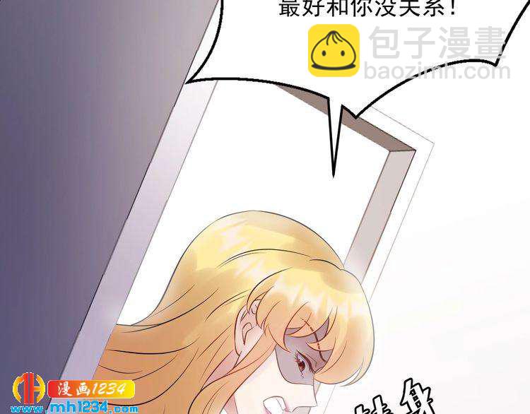 第81话 英雄救美？(1/3)-第81话