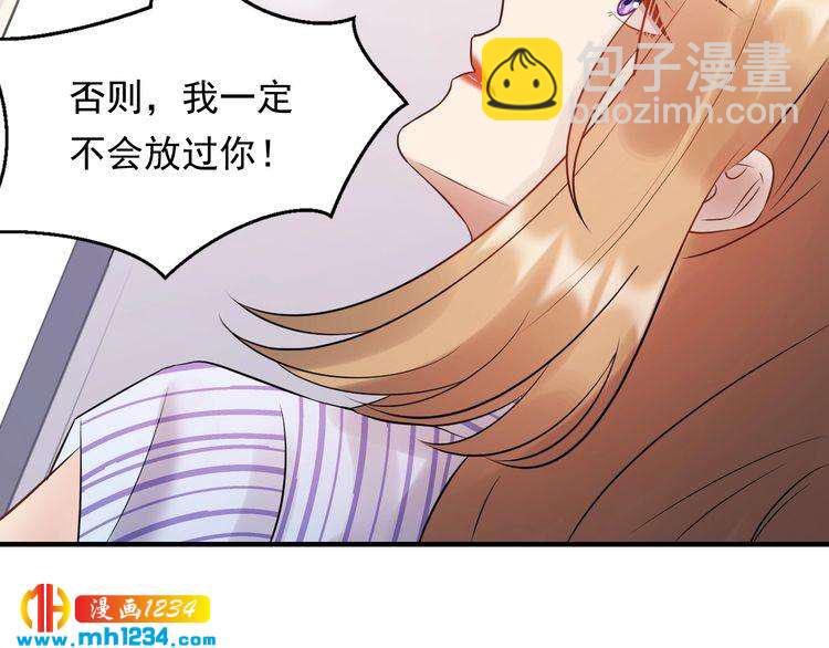 第81话 英雄救美？(1/3)-第81话