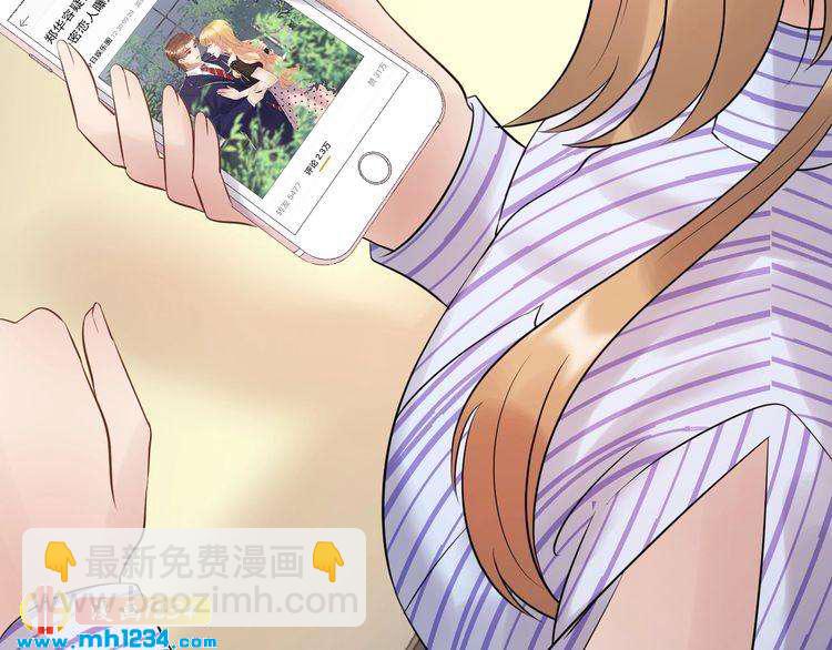 第81话 英雄救美？(1/3)-第81话