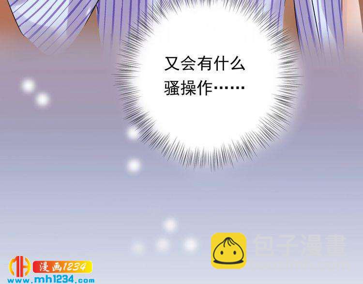 第81话 英雄救美？(1/3)-第81话