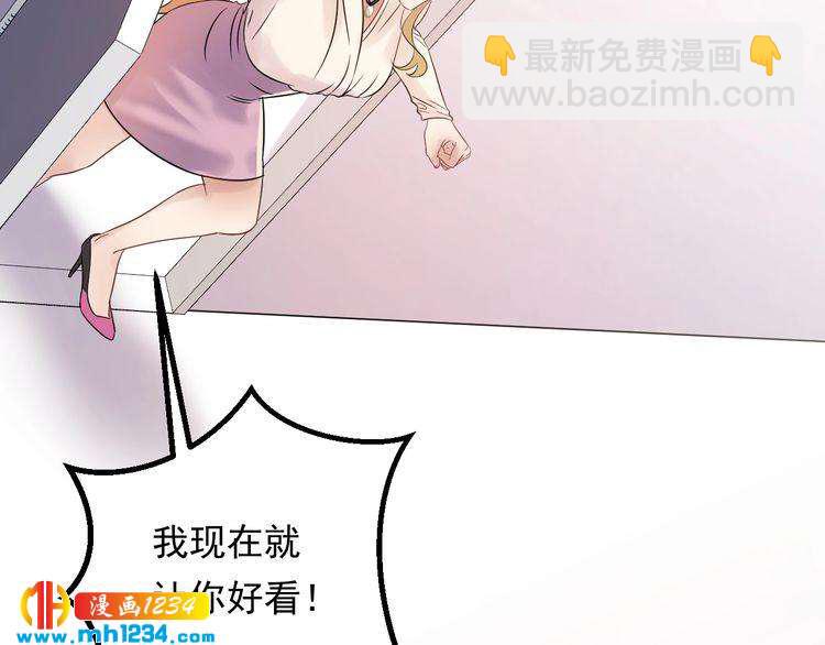 第81话 英雄救美？(1/3)-第81话