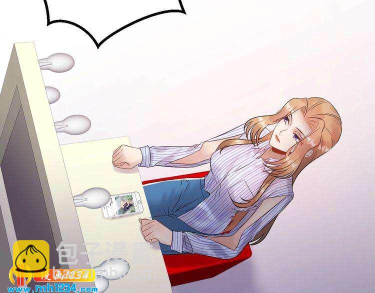 第81话 英雄救美？(1/3)-第81话