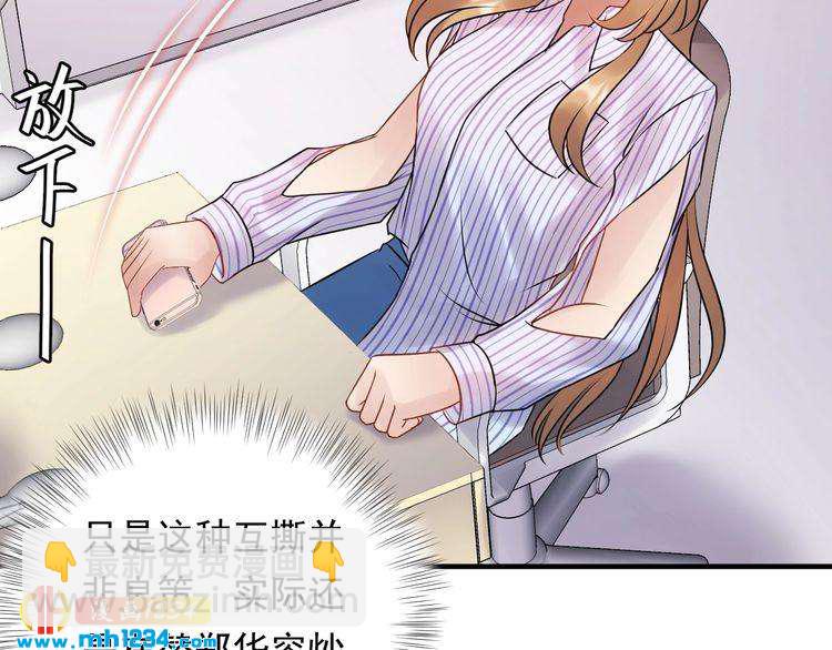 第83话 干掉郑华容？(1/3)-第83话