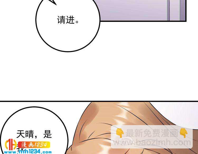 第83话 干掉郑华容？(1/3)-第83话